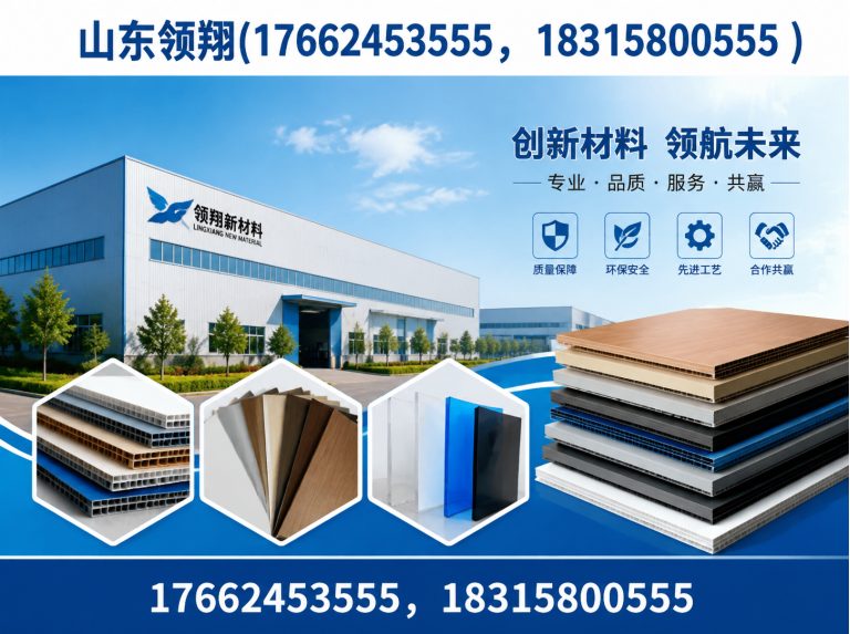 黔南土工材料展示图