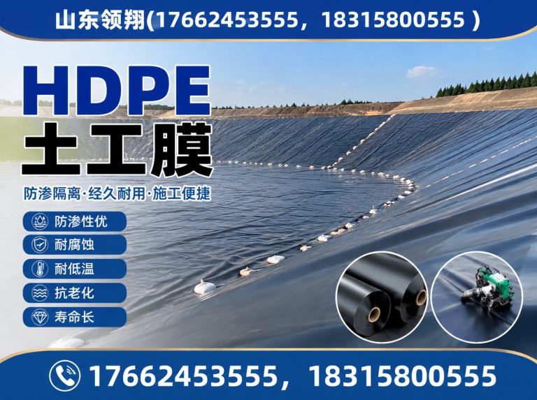 黔南山东领翔展示图
